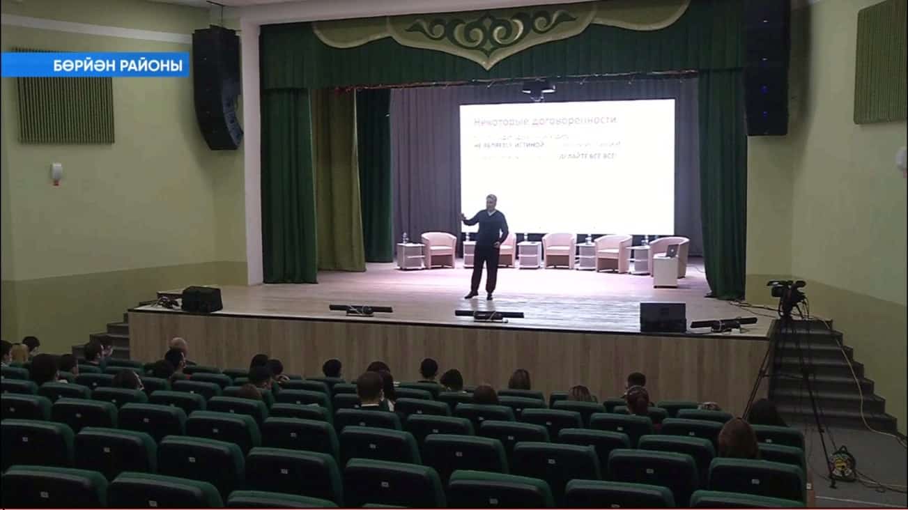Бөрйән районында «Аҡ юл» республика йәштәр форумы үтте