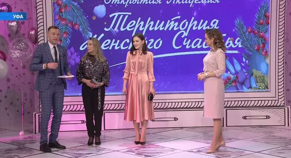 Бөгөн “Ҡатын-ҡыҙ бәхете биләмәһе” асыҡ академияһы үтте