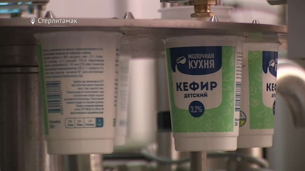 Өфөлә “Һөт кухняһы” киләһе йылдан етештереүҙе арттырырға ниәтләй