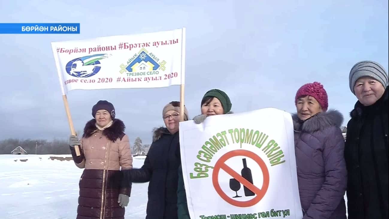 Бөрйән районынан Брәтәк ауылы «Айыҡ» ауыл конкурсының республика этабына үткән