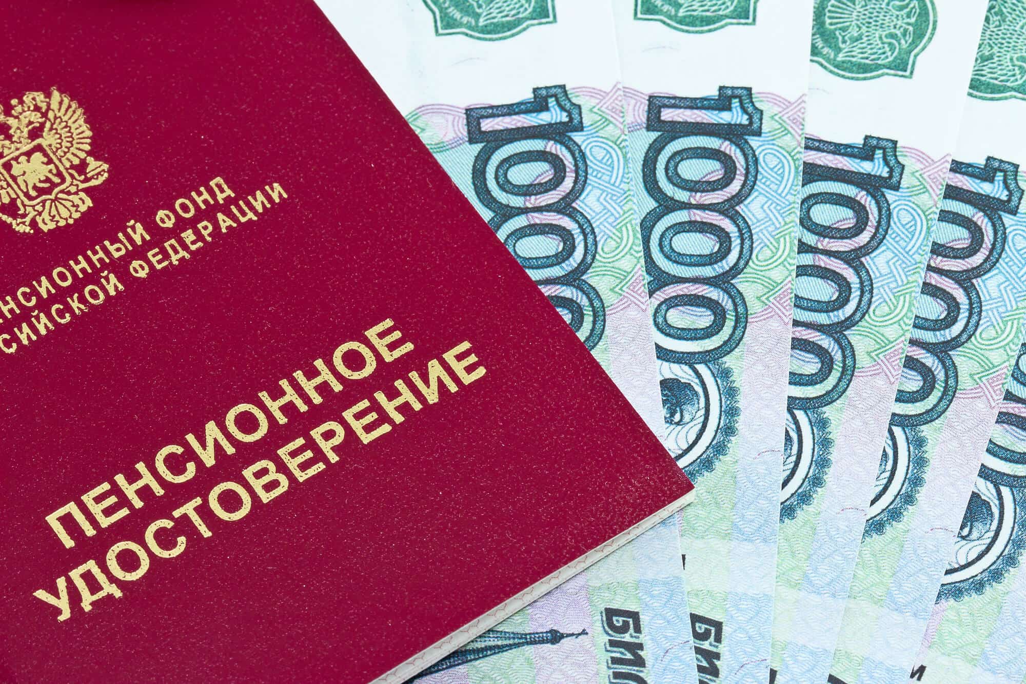 Республикала бөгөндән пенсия таратыла башлай