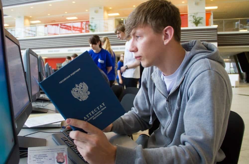 2022 йылдан Рәсәй абитуриенттары илдәге теләгән Юғары уҡыу йортона онлайн тәртиптә инә ала