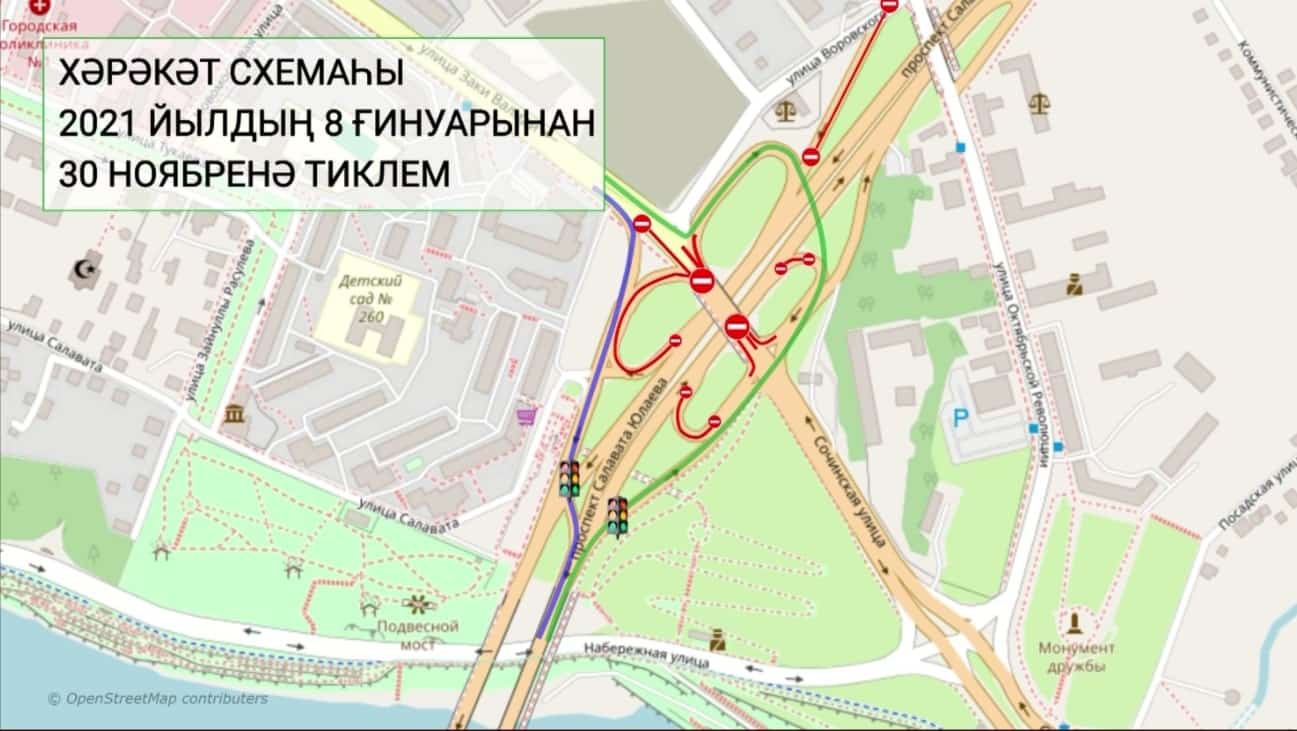 Өфөлә Салауат Юлаев проспекты менән Зәки Вәлиди урамдары киҫелешендә юл үткәргес ябыла