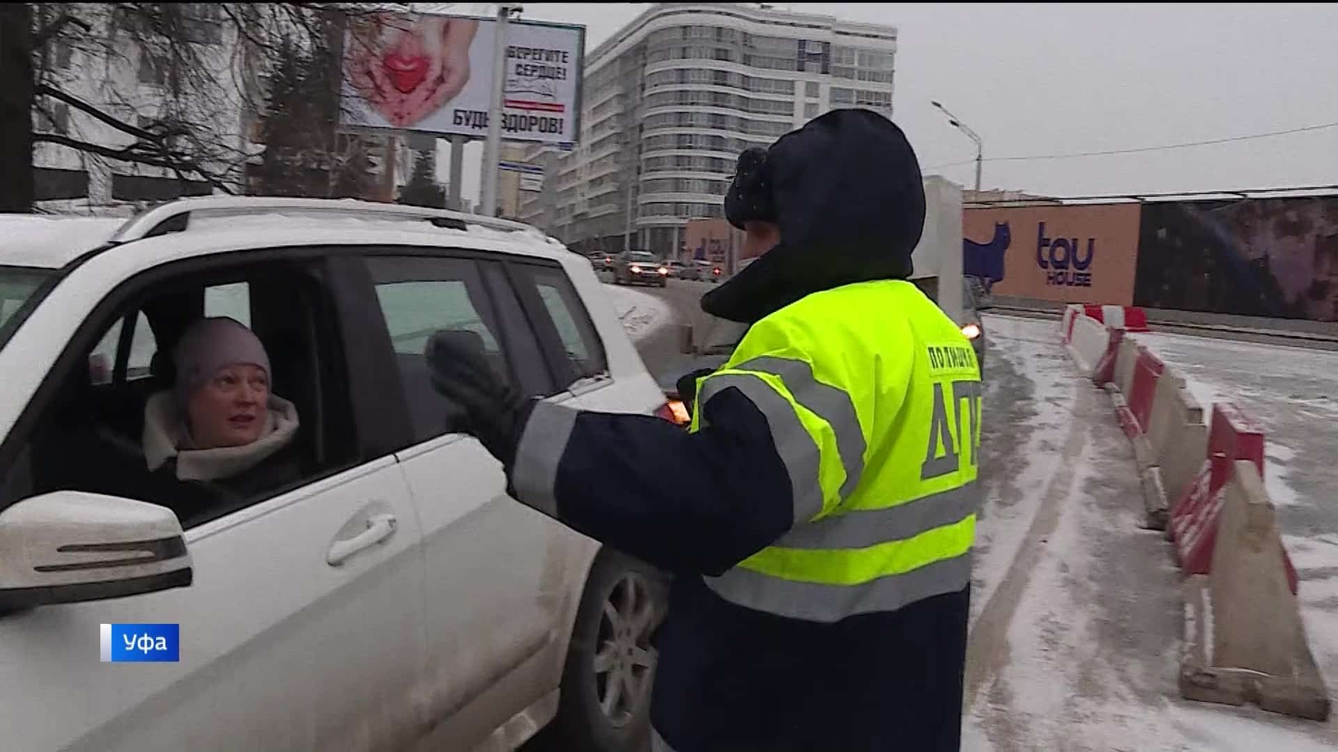 Өфөлә Салауат Юлаев проспекты һәм Зәки Вәлиди урамы киҫелешендәге үткәүелдә хәрәкәт сикләнде