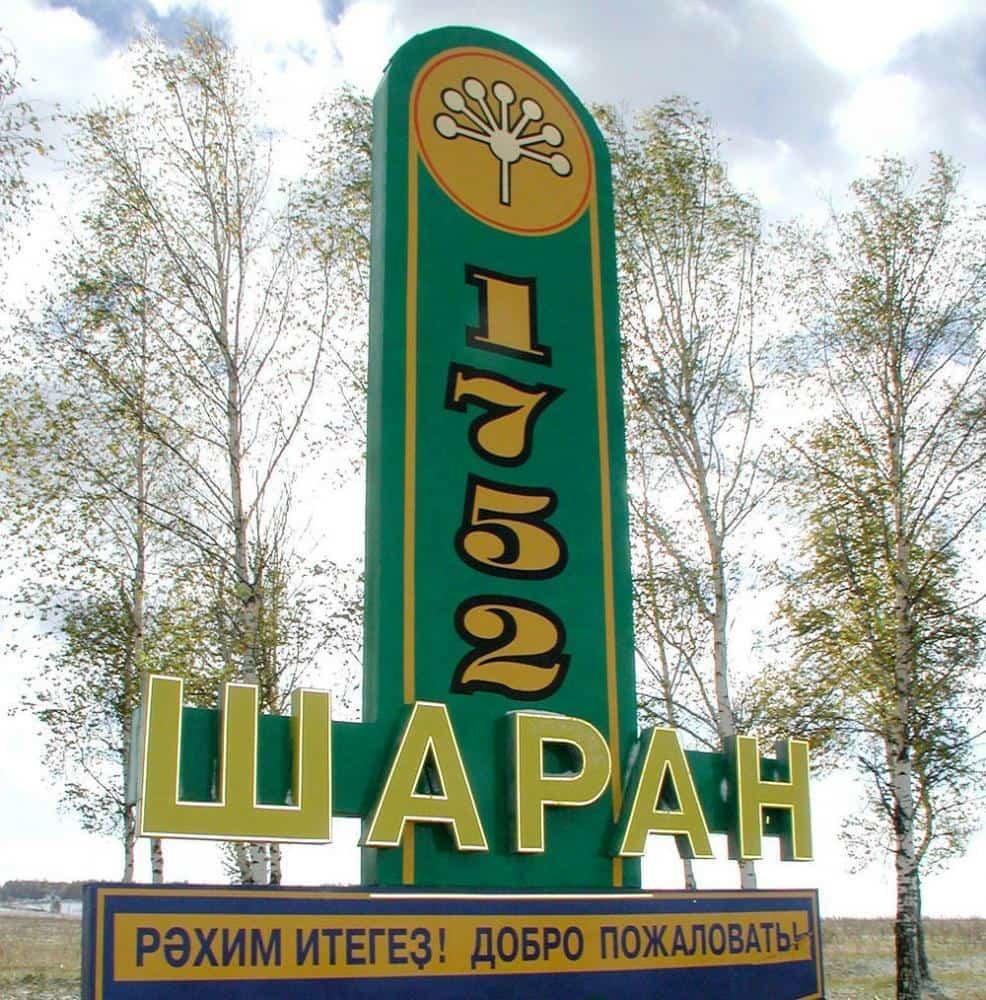 Шаран районының Дүртөйлө ауыл биләмәһе халҡы төрлө өлкәлә ҙур әүҙемлек күрһәтә