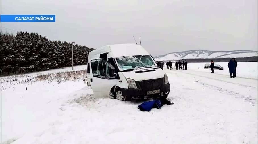 Салауат районында теркәлгән авария ҡорбандары һаны өсəүгə етте