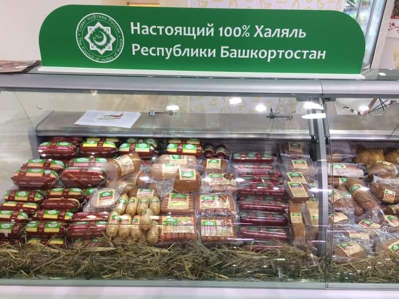 Башҡортостанда хәләл ризыҡ етештереү менән шөғөлләнгән йүнселдәр күбәйә