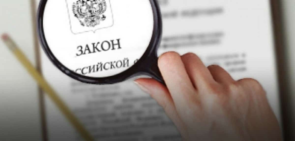 Яңы йылда Рәсәйҙә яңы ҡанундар  көсөнә инде