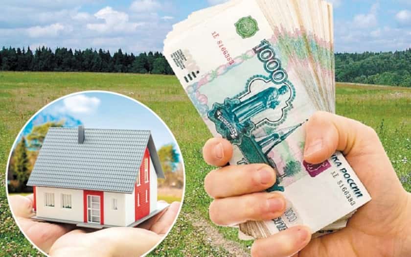 Башҡортостанда бушлай ер биләмәһенә хоҡуҡлы күп балалы ғаиләләргә аҡсалата компенсация өсөн быйыл 100 миллион һум бүленә. 400 ғаилә 250 мең һум аласаҡ