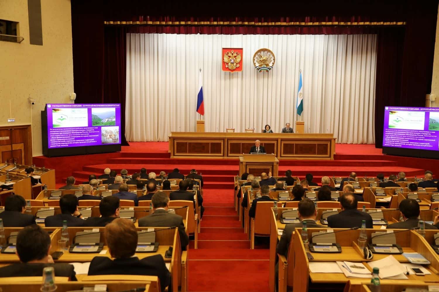 Башҡортостанда депутат ярҙамсыларына талаптар ҡәтғиләшә