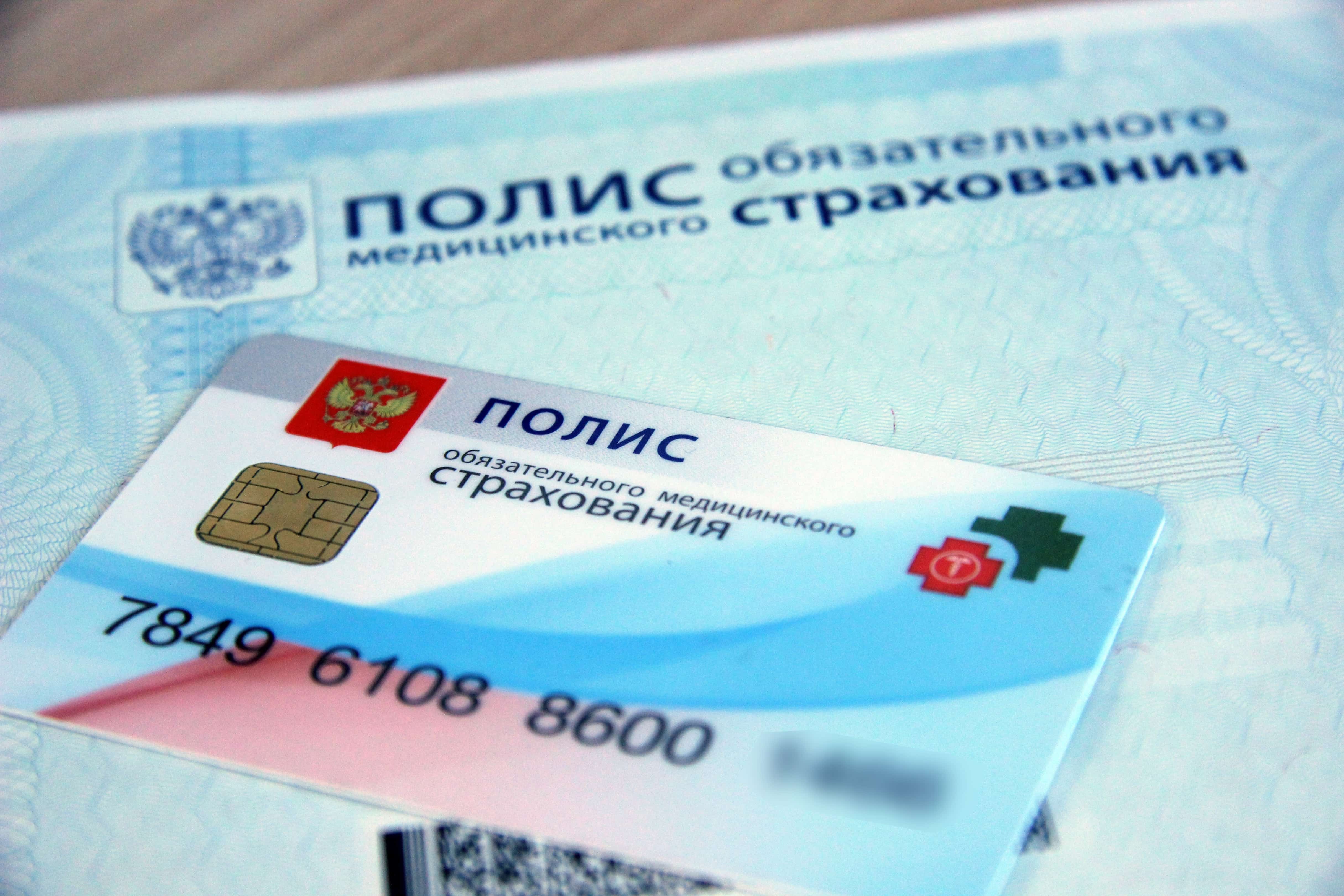 Башҡортостанда бушлай медицина полисы буйынса ҡаралған хеҙмәттәр өсөн өҫтәмә аҡса һорау осраҡтары бар