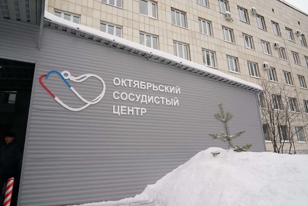 Октябрьскийҙа ҡан тамырҙары үҙәге эш башланы