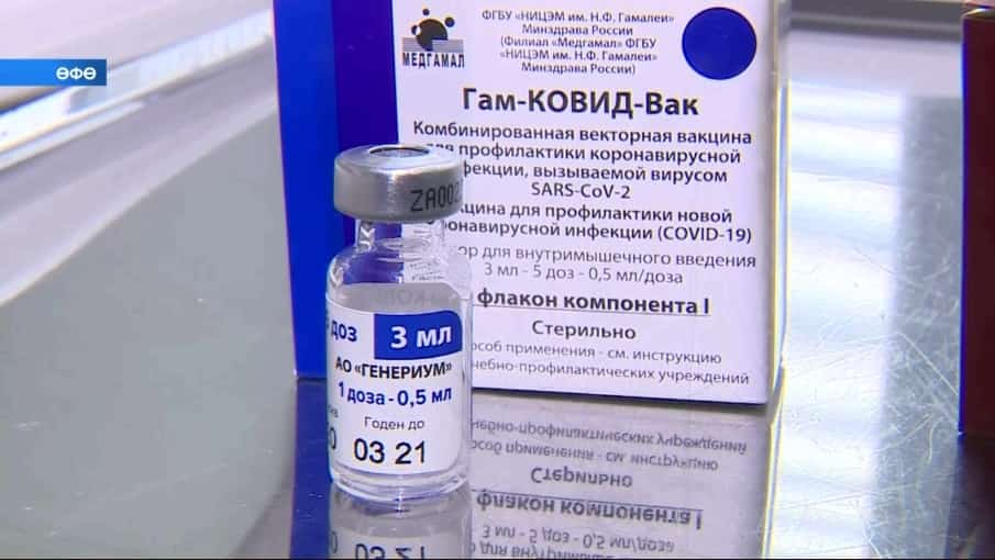Башҡортостанда ковидҡа ҡаршы электрон паспорттар 5 февралдән бирелә башлай