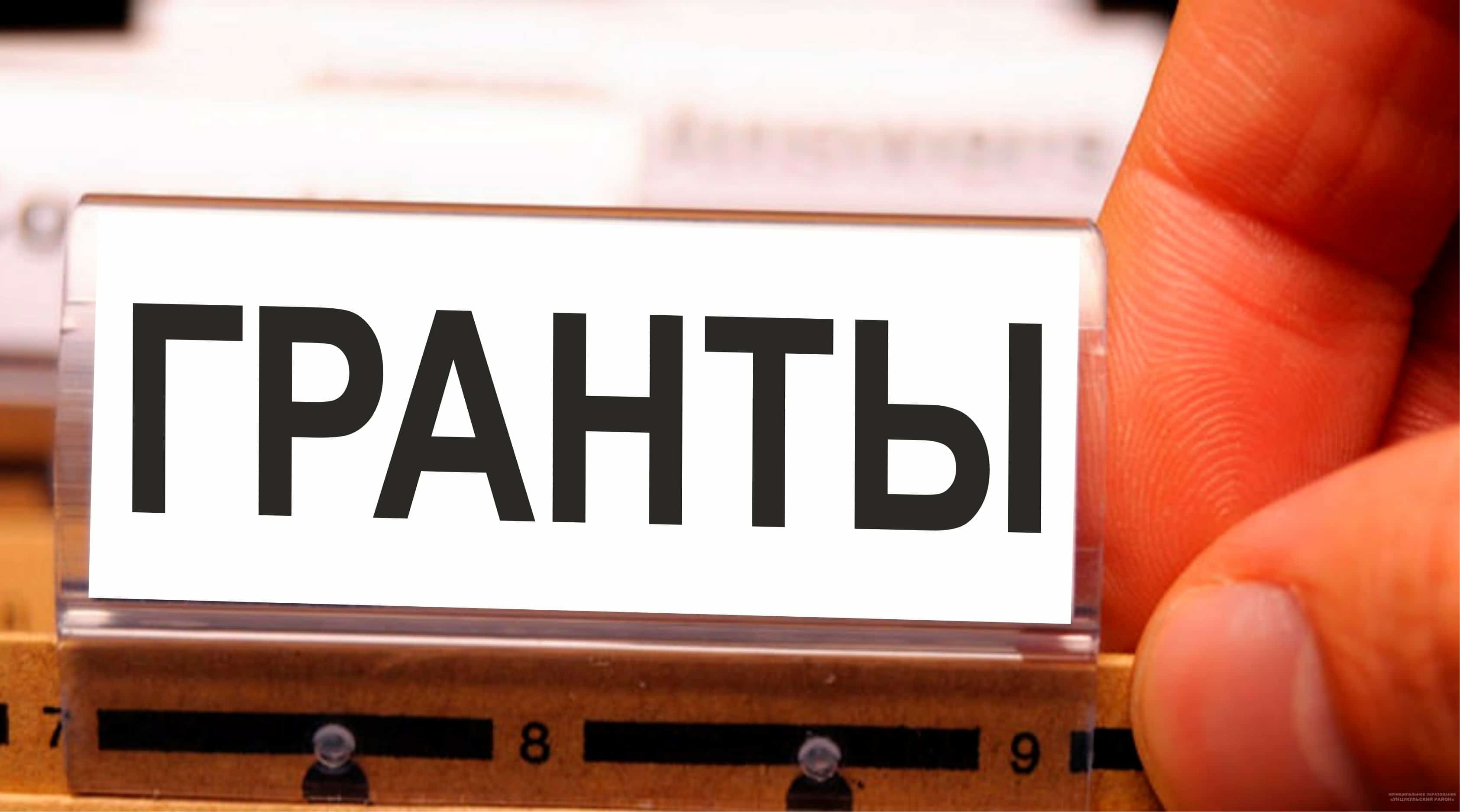 Ғафуриҙар бер юлы 5 грантҡа лайыҡ булды