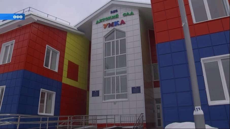 Өфөнөң Дим районында балаларҙы «Аҡыллы баҡса» көтә