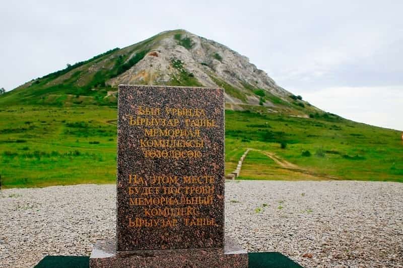 Торатау итәгендә "Башҡорт ырыуҙары ташы" урынлаштырыла