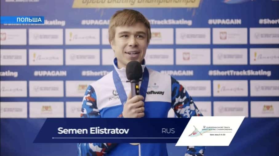 Фото №1 - Европа чемпионы Семен Елистратов Өфөгә ҡайтты