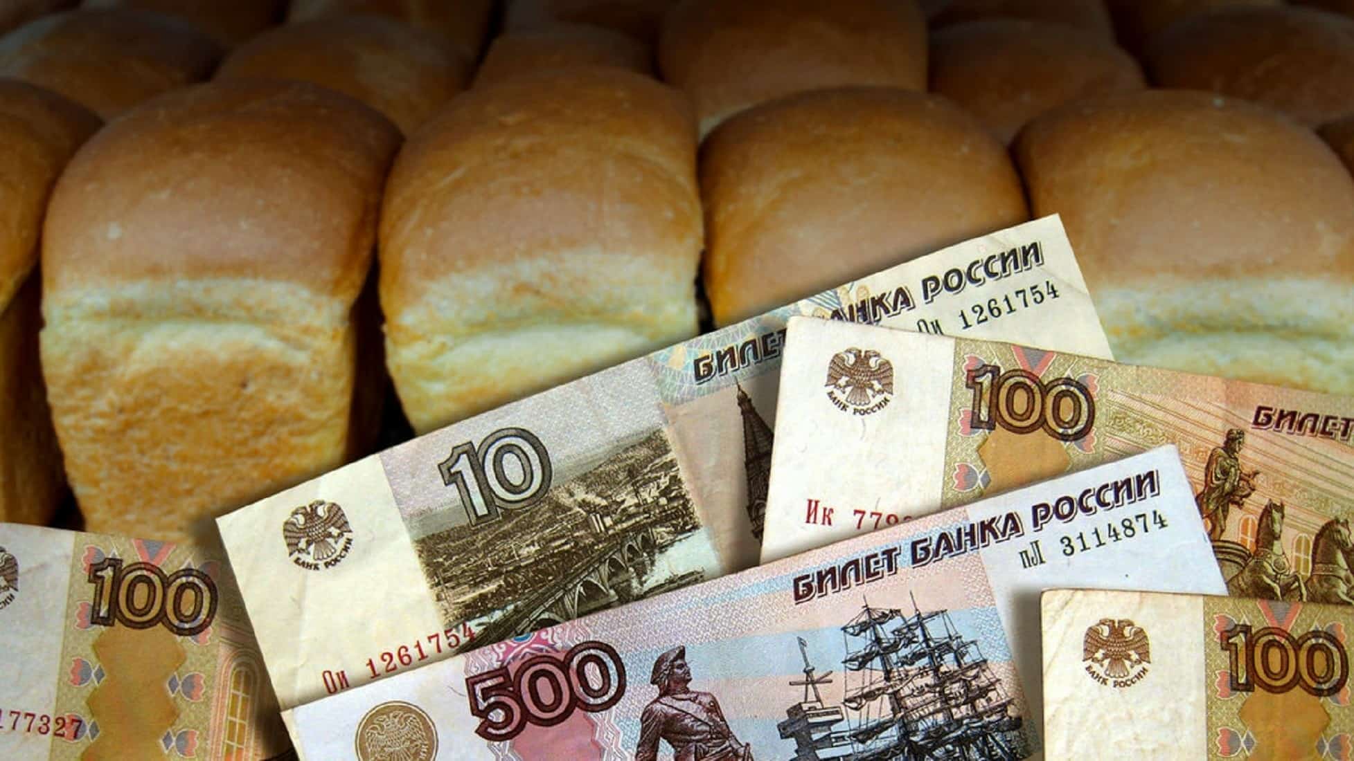 Икмәккә хаҡ артыуын туҡтатыу өсөн Башҡортостан федераль үҙәктән 60 миллион һум ала