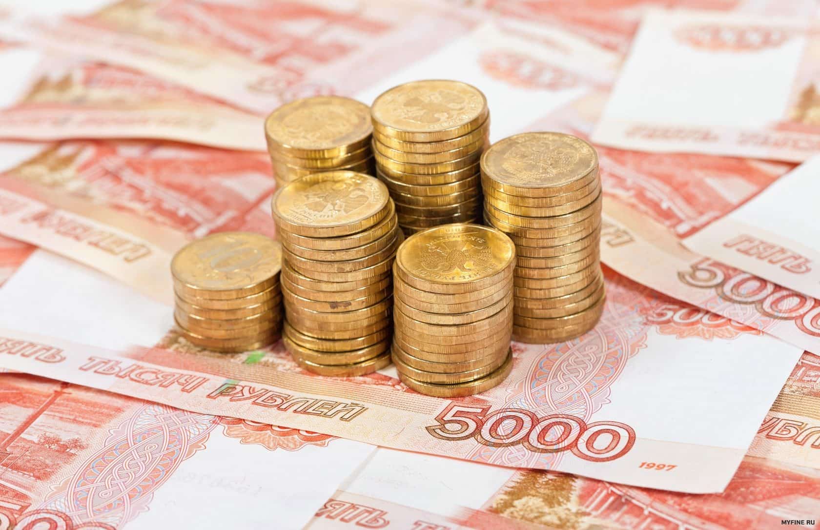 2020 йылда Башҡортостандың тупланма бюджеты 261 миллиард һум булған