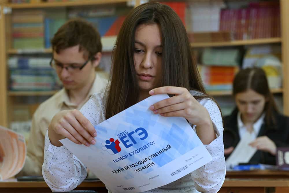 Берҙәм дәүләт имтиханын тапшырыусыларҙан ғаризалар 1 февралгә тиклем ҡабул ителә