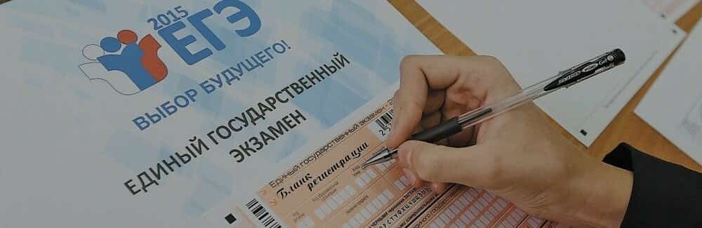 Берҙәм дәүләт имтихандарында 200 балл алған абитуриенттар өсөн яҡшы шарттар тәҡдим ителә