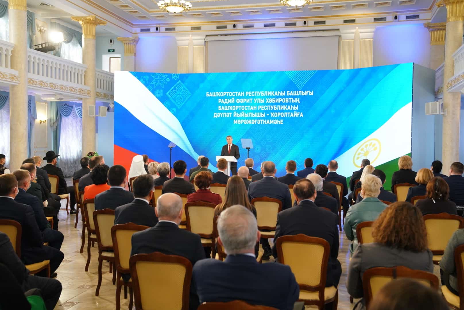 Башҡортостан иҡтисады 2020 йылғы ауырлыҡтарға бирешмәне
