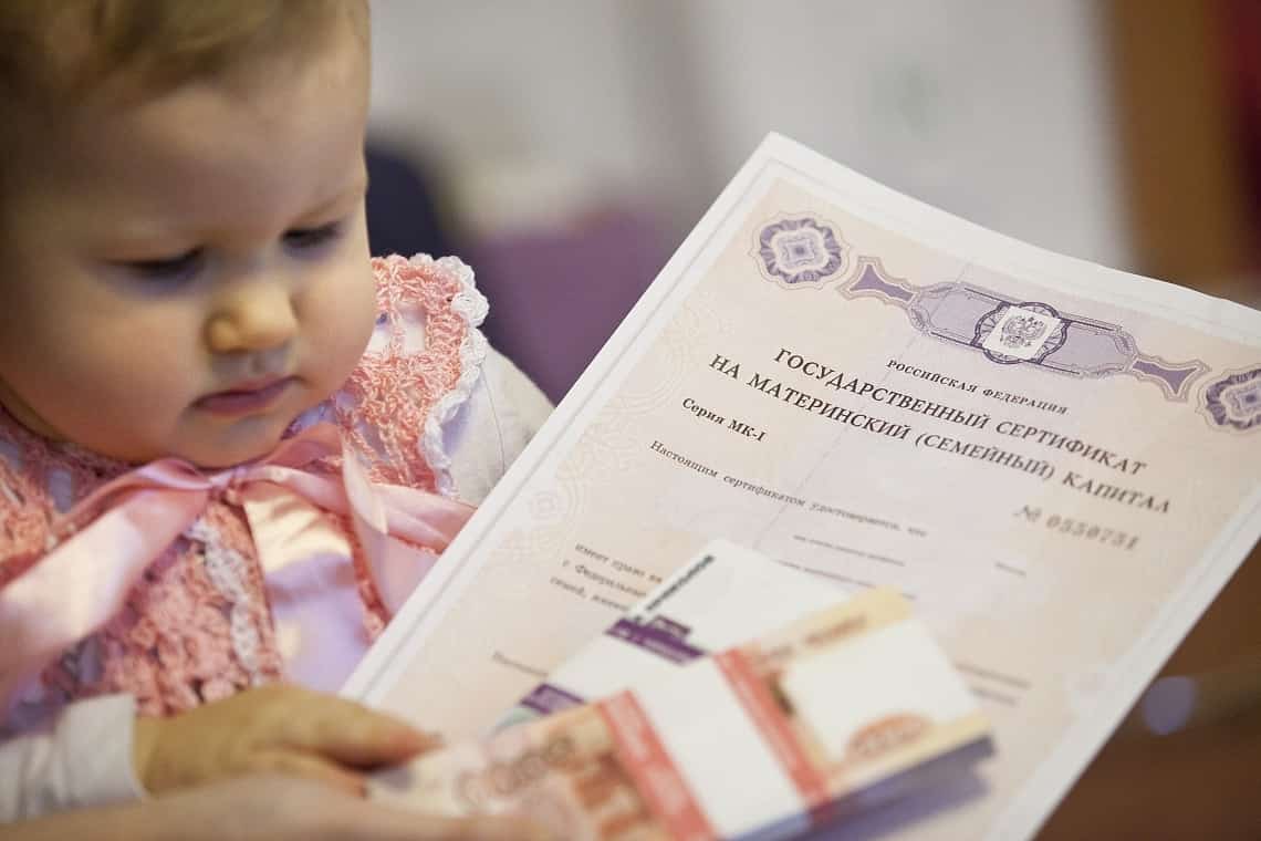 Башҡортостанда 352 мең ғаилә Әсәлек капиталы сертификаты алған