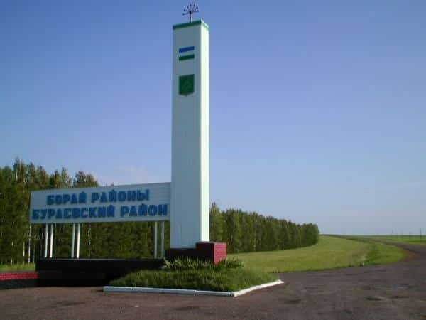 Иртәгә Борайҙа елдәк ырыуы башҡорттары ҡоро үтә