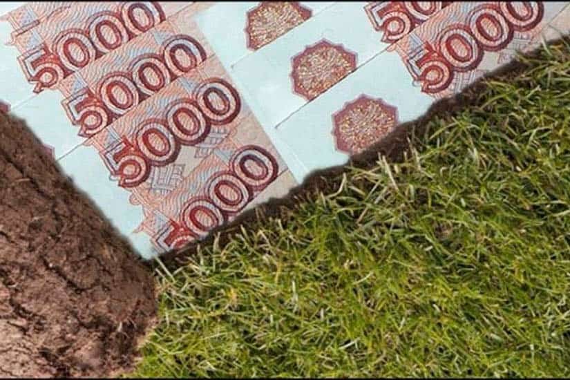 Ер учаскаһы урынына 250 мең һум аҡса биреү программаһы 2021 йылда ла дауам итә