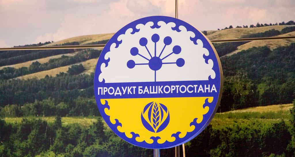 Башҡортостанда “Йыл экспортеры” конкурсы старт ала