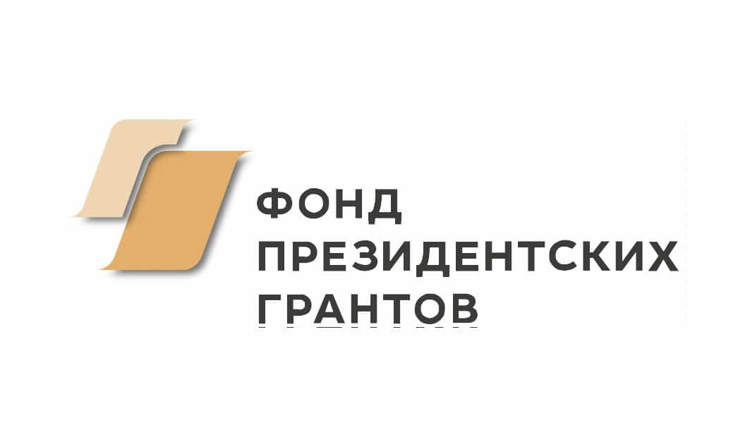 Президент гранттарының 2-се консурсына зявкалар ҡабул итеү башланды