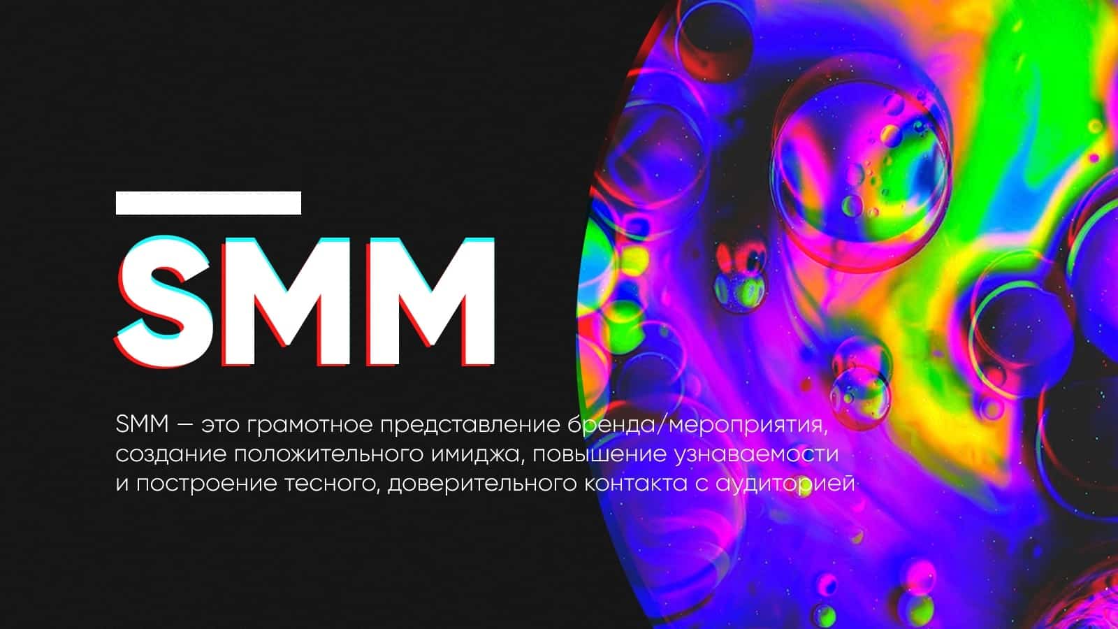 Бөгөндән Өфөлә медиамәктәп старт алды