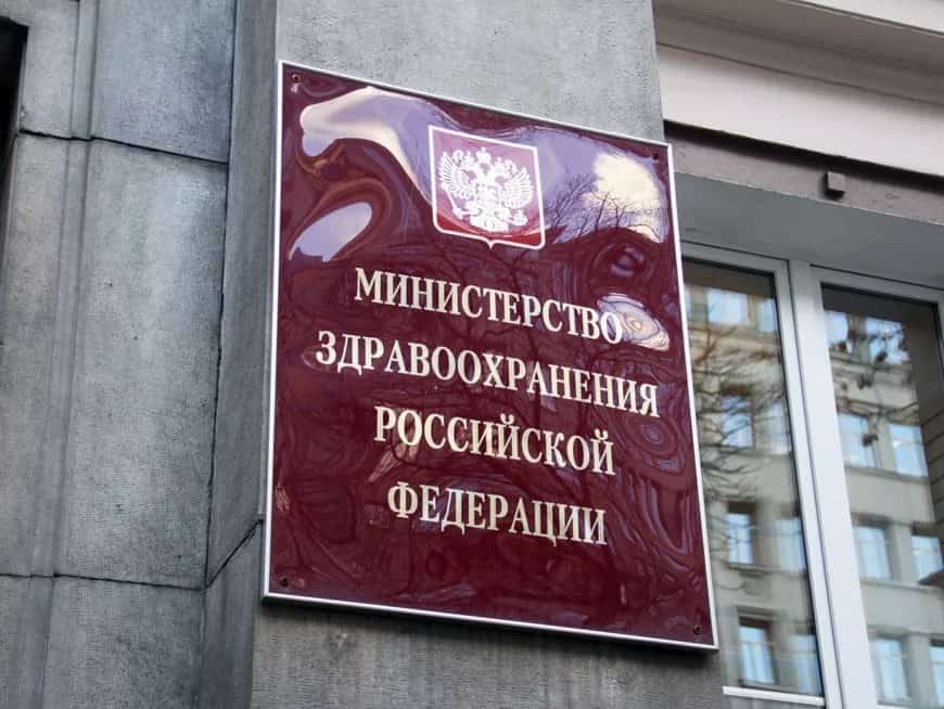 Һаулыҡ һаҡлау министрлығы мәғлүмәттәре буйынса, илдә бер нисә миллион кешегә рак диагнозы ҡуйылған