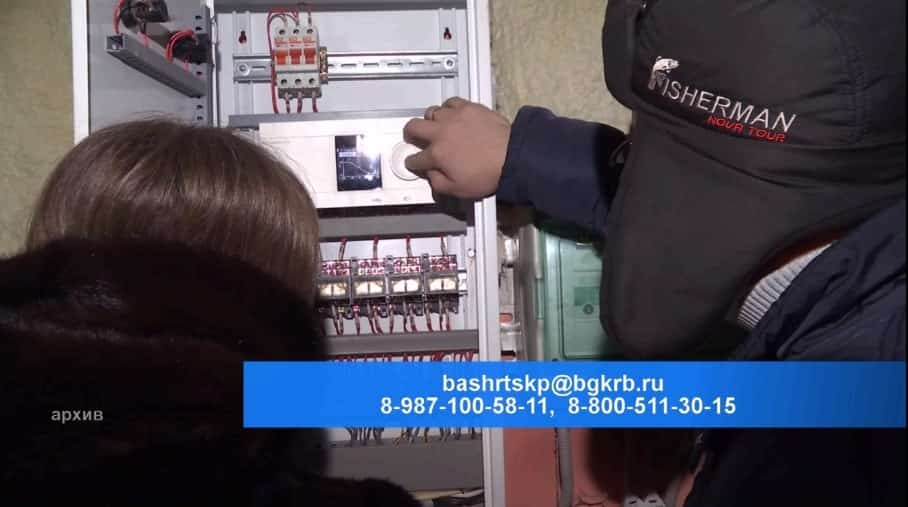 «Башртс» компанияһы йылылыҡ сығымдарын ҡайтанан ҡарарға әҙер булыуын белдерҙе
