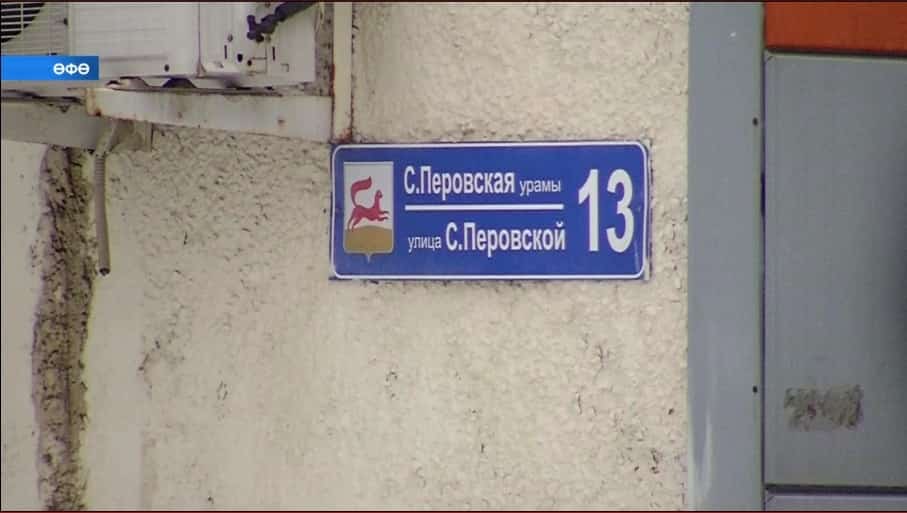 Бер адрес аҫтында – ике йорт теркәлгән