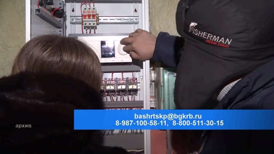 «Башртс» компанияһы йылылыҡ сығымдарын ҡайтанан ҡарарға әҙер