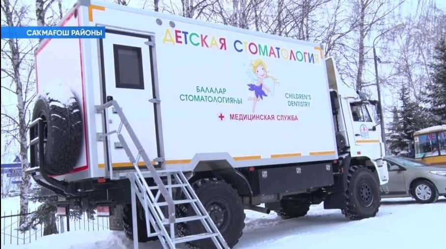 Тәгәрмәсле балалар стоматологияһы республика төбәктәренә юлланды