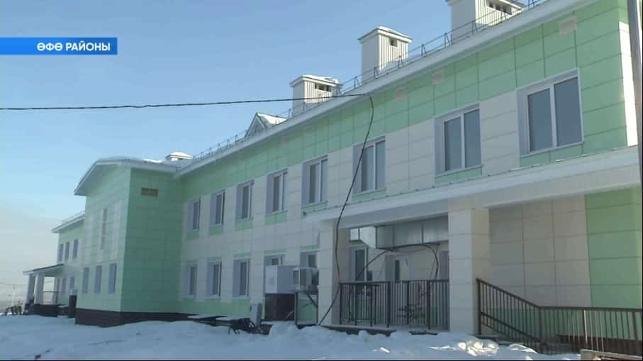 Икеләтә алданыусылар йорт туйлай