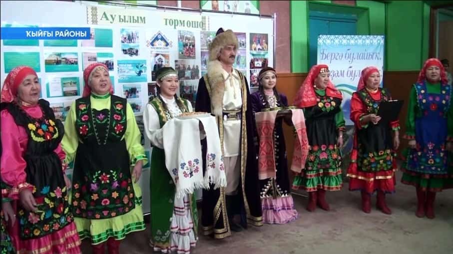 «Ил тарихында – тыуған ауыл яҙмышы»