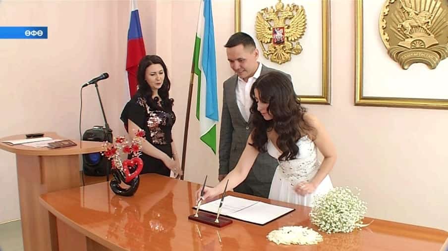 Республикала көҙгөлө датала 209 пар никахлашты