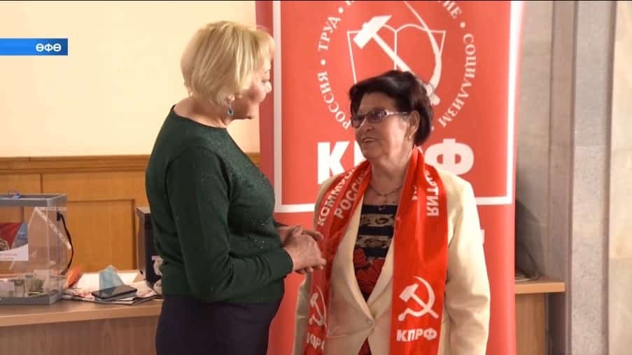 Комунистар партияһының Башҡортостан бүлексәһенән Мәскәүҙә үтәсәк 18-се съезға делегаттар һайланды