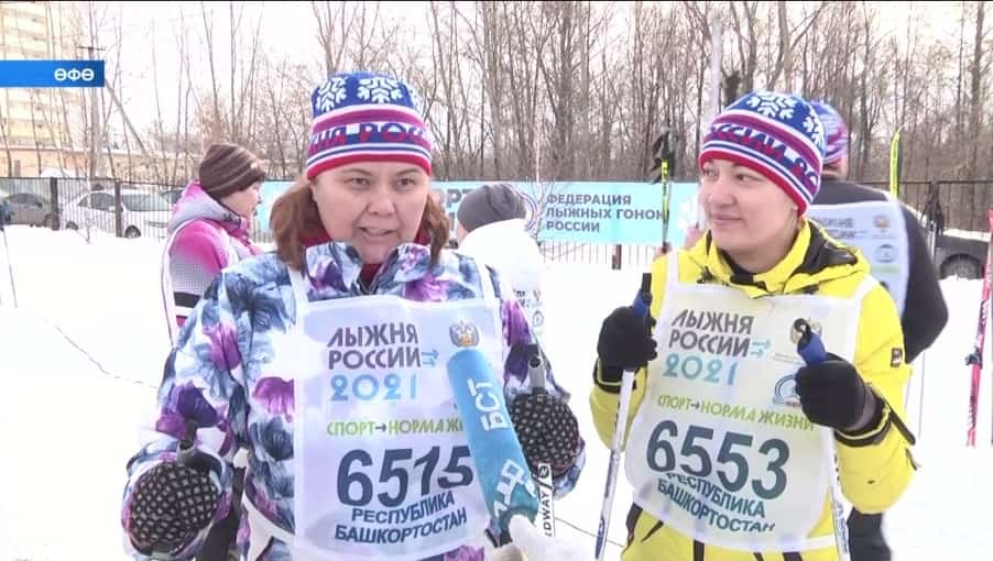 «Рәсәй саңғы юлы – 2021» ярышы спорт һөйөүселәрҙе бер майҙанға йыйҙы