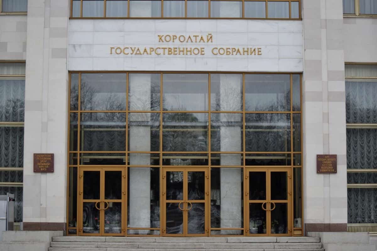 Башҡортостанда инвесторҙарға ярҙам күрһәтелә