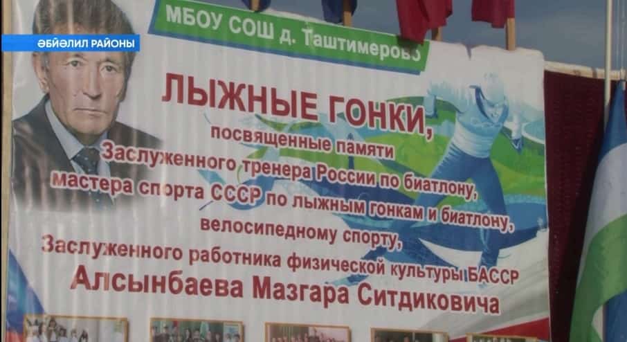 Фото №1 - Ауыл тормошона, яҡташтарға хөрмәт менән