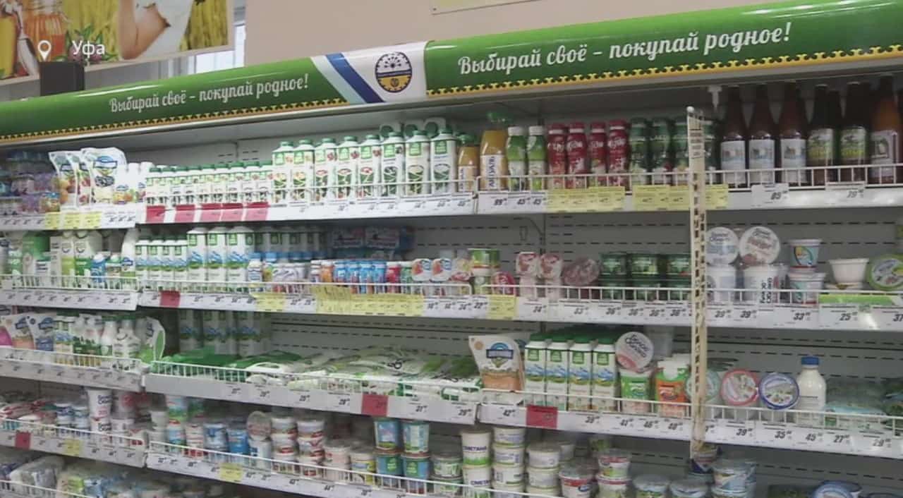 Республика башлығы Радий Хәбиров халыҡҡа үҙебеҙҙә етештерелгән аҙыҡ-түлек алырға кәңәш итә