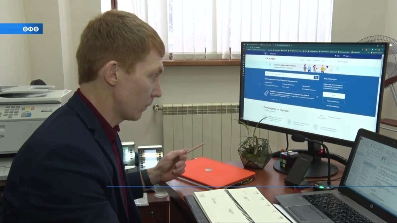 Башҡортостан «Авто», «Сәләмәтлек» һәм «Йорт» мобиль ҡушымталарын һынауҙа ҡатнаша
