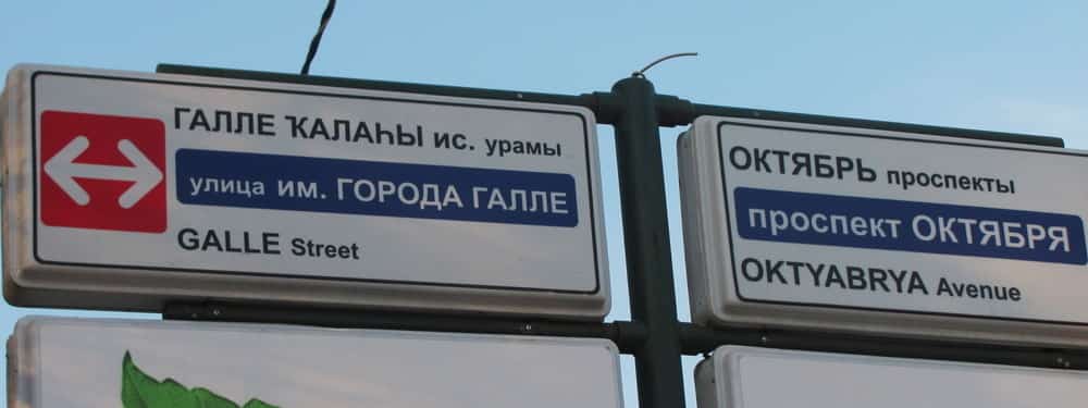Өфөлә Галле урамын оҙонайтыу өсөн 95 шәхси йорт һәм 93 гаражды алырға кәрәк