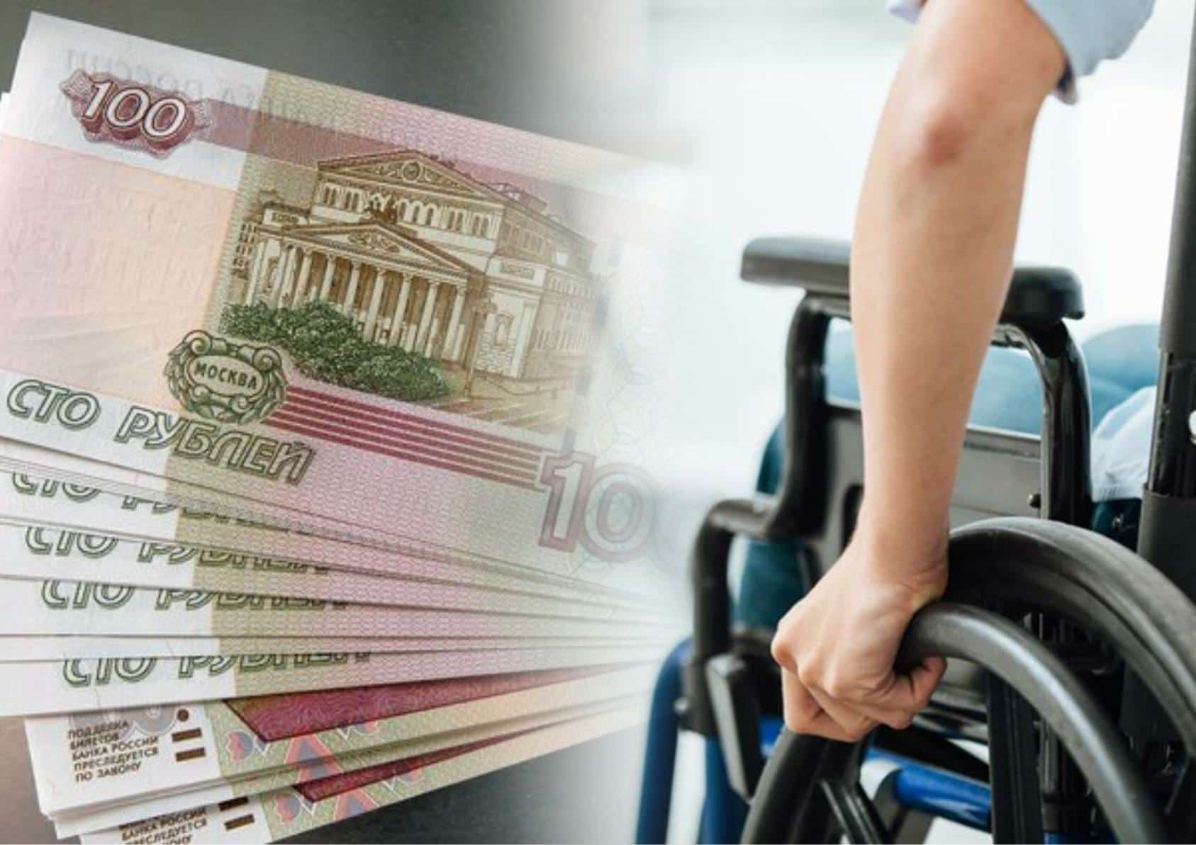 Башҡортостанда инвалидтарға пенсиялар автоматлаштырылған тәртиптә иҫәпләнә