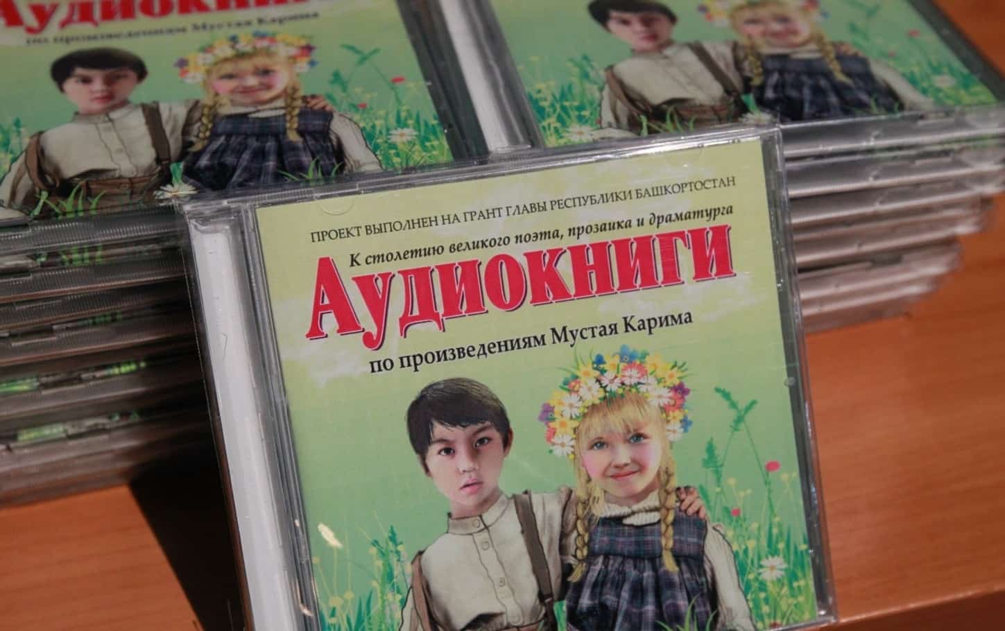 Аудиокитаптарҙы башҡорт телендә тыңларға була