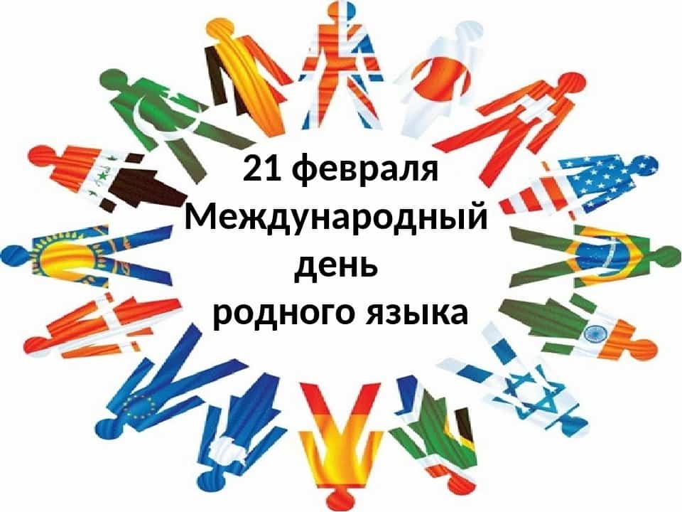 Республикала 160-тан ашыу милләт вәкиле йәшәй